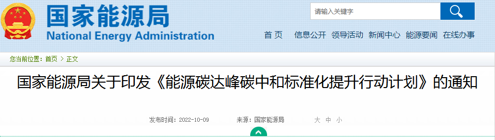 微信圖片_20221010083631.png